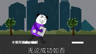 【Sand Sculpture Animation】Life has smoothed our edges, and youth is no longer youthful