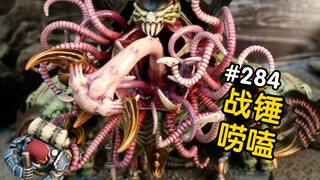 Warhammer 40K Megazord thân thiện với môi trường