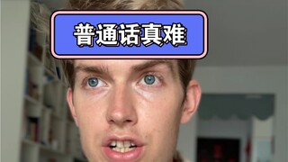 Tiếng Phổ thông thật khó