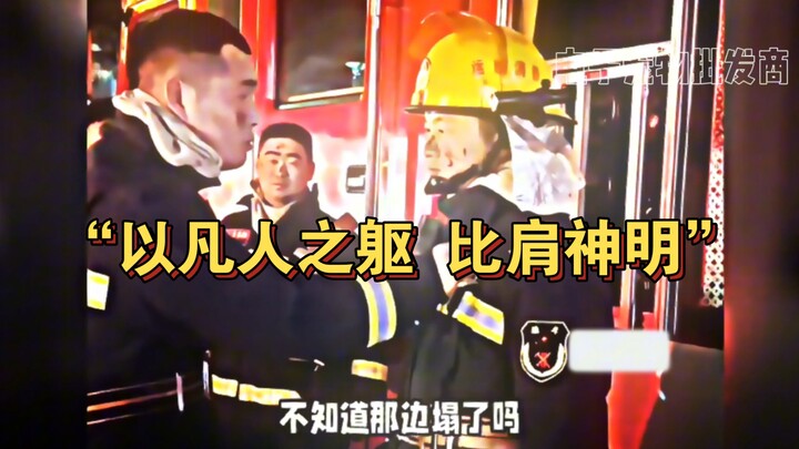 “至此,已成艺术”