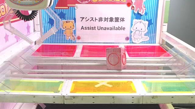 toreba