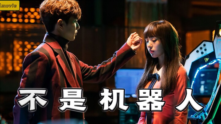 สาวแกล้งเป็นหุ่นยนต์ไปทำงาน แต่กลับถูกเจ้าของคอนซอร์เนียเหลือบมองแล้วสะดุดตา ซีรีส์เกาหลีแนวมาริซูสุ