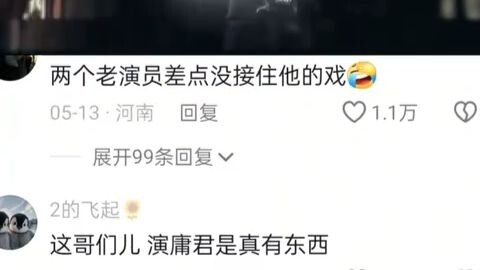 Zhao Gao and Li Si: We’ve been acting for a lifetime—almost slipped up at the last moment.