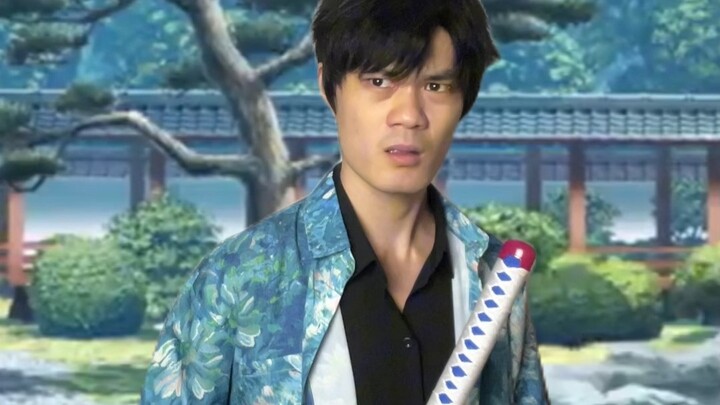 狭雾山锖兔