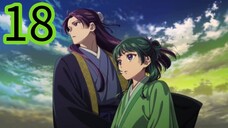 Ep.18 สืบคดีปริศนา หมอยาตำรับโคมแดง SS2 พากย์ไทย
