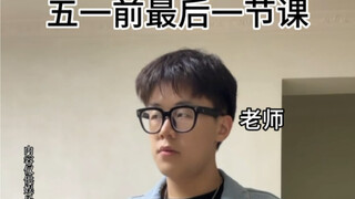 好多人啊