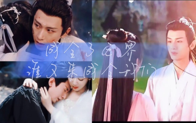 “He’s brought peace to the Three Realms—so who will make things right for us?” Yingyuan’s line is tr
