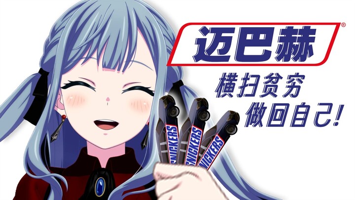 Đồ nghèo kiết! Sắm ngay chiếc Maybach! Quét sạch cái nghèo, trở về với chính mình!