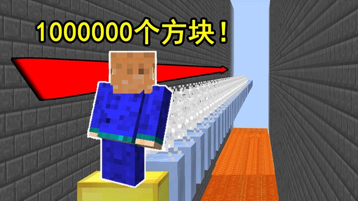 Epic-level super-cruel parkour—run it!