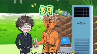 ตอนที่ 59 |. ลูกเขย นี่มันเท่จริงๆ เหรอเนี่ย?