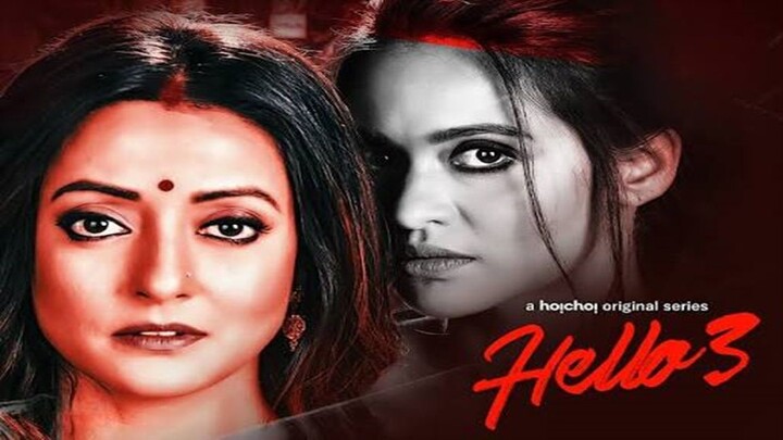 Hello! - Season 3 Episode 5 - Trail of Truth | Popular Bengali thriller series