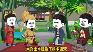 赵祯你一生无子