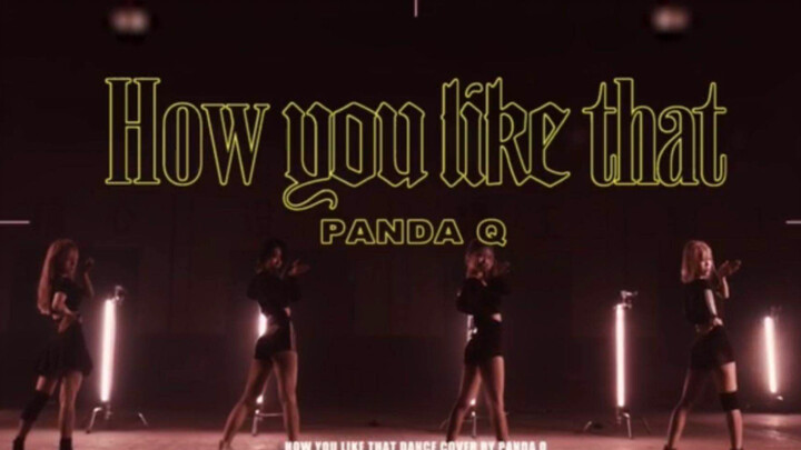 How You Like That舞蹈版MV (翻跳 ☞超强大制作酷飒还原【PANDAQ】
