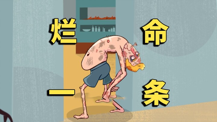 The protagonist of this game is just a complete mess.