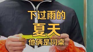 ไม่อยากทำการบ้านขนาดนั้นเลยเหรอ?!