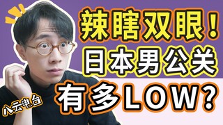 Berhentilah berkhayal, biar saya tunjukkan wajah asli pria pendamping Jepang, layanan lengkap lokal,