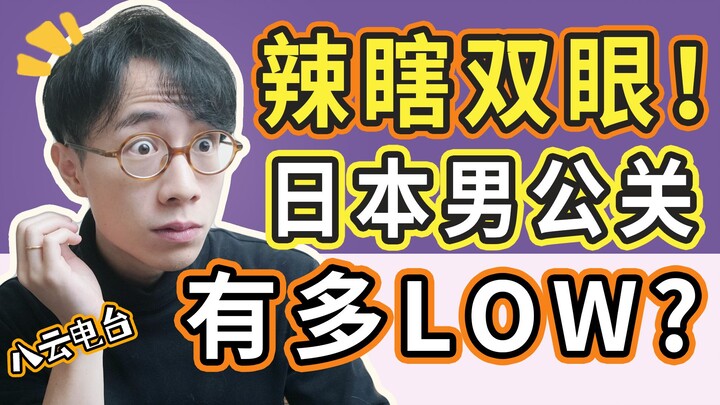 Berhentilah berkhayal, biar saya tunjukkan wajah asli pria pendamping Jepang, layanan lengkap lokal,