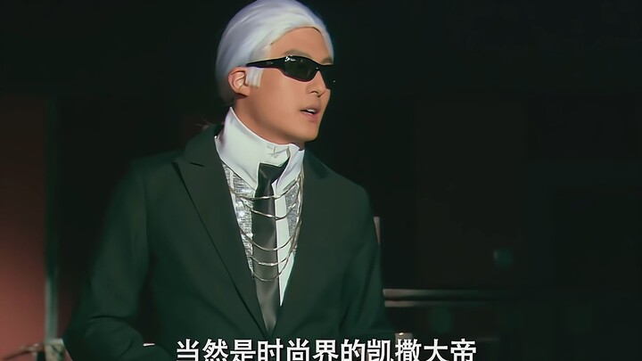 当年只觉得子乔好笑，不知道谁是老佛爷，这波子乔在大气层
