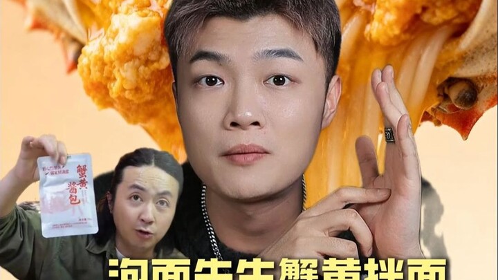 ทดสอบคุณบะหมี่กึ่งสำเร็จรูปอีกแล้ว! ในการรีวิวแบบนี้ นอกเหนือจากแฟนคลับของฉันแล้ว ฉันไม่เคยเป็นพวกเด