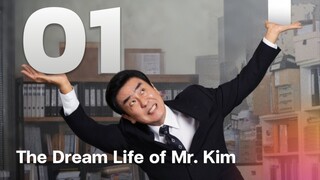 🇰🇷EP. 1 MR. KIM DREAM (2025) | ENG SUB | Drama/Comedy/Workplace