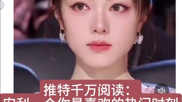 【中剧观察】推特热门讨论，直观感受中剧近年的文化输出，中剧演员声量大起来了