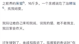 How do you feel about elders wanting to eat your pet?