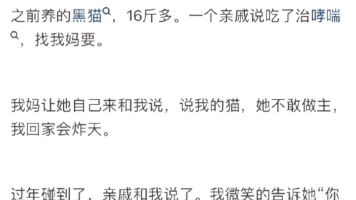 How do you feel about elders wanting to eat your pet?