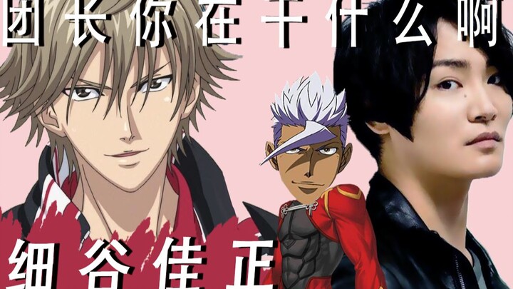 [Yoshima Hosoya] Satu orang adalah satu Olimpiade! ! !