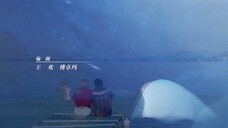 Vượt Đại Dương Để Yêu Em EP 10 [Sub Việt]