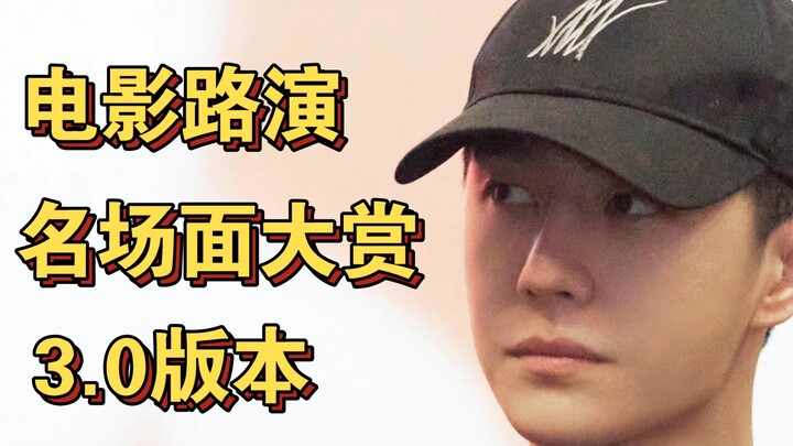 Wang Yibo’s Bold Journey in the Entertainment Industry Yields Memorable Quotes