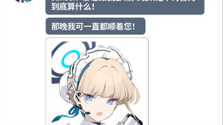 「mmt」sensei的第一次到底属于谁！