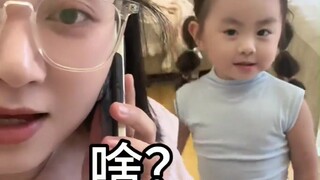 Operasi ini bagus! Liuliu: Oh~ Aku sudah terlalu banyak bertahan...