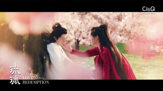 Love and Redemption 琉璃 : Speak Out of the Same Heart (同心而语) _ Crystal (袁冰妍) MV
