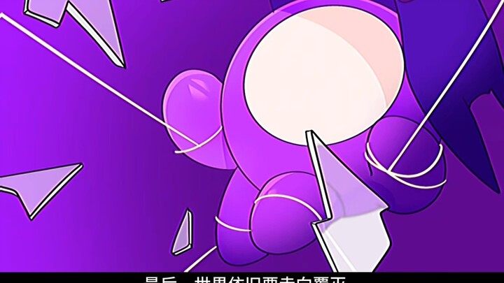 [ตามหาไมโครฟิล์มแฟนฟิคเรื่อง คนก่อเรื่อง] ใครจะกล้าดูล่ะ?