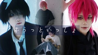 【كوسبلاي رونغ قو】«لنبقى معًا إلى الأبد!» 【رقصة معاد تأديتها بناءً على السيناريو الأصلي】