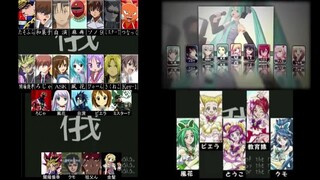 【合唱の合唱】俄組曲【合わせてみた】