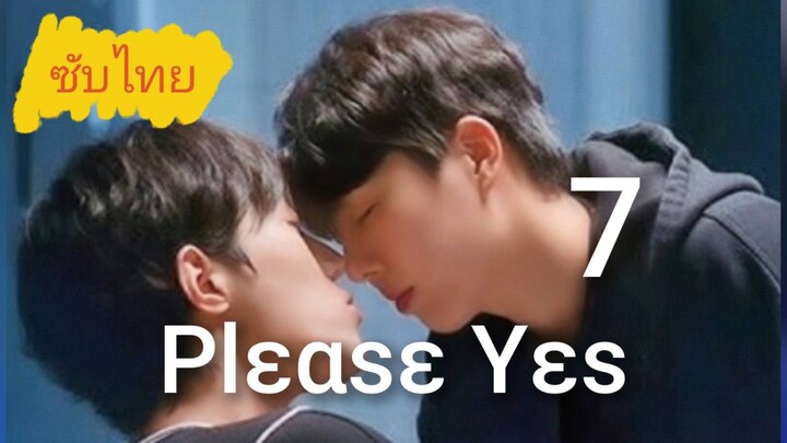 Ep.7 Plεαѕε Yεѕ
