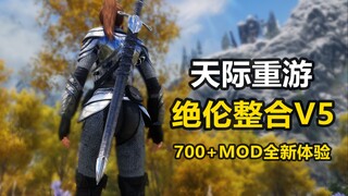 رحلة العودة إلى السماء التي تستحق التجربة، ترقبوا المشهد!