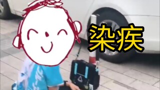 你染上蔚蓝档案了？