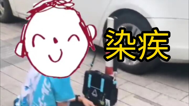 你染上蔚蓝档案了？