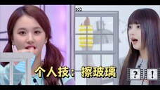 或许JIWOO的个人技师从于彩瑛师姐?