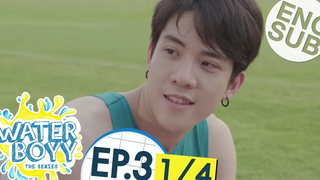 ซับไทย Waterboyy the Series EP3 1/4