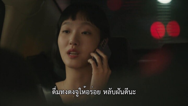 Yumi’s Cells (2021) EP 6 [ซับไทย]