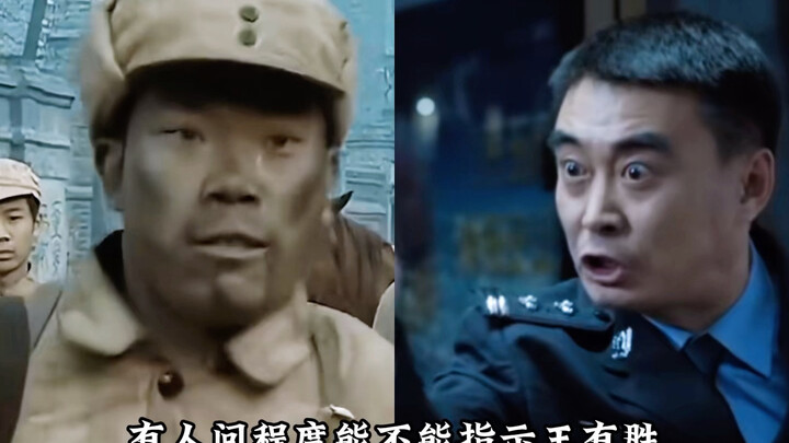 Can you check on Wang Yousheng for me?