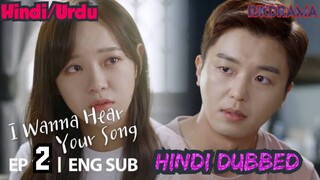 I Wanna Hear Your Song Episode -2 (Urdu-Hindi Dubbed) Korean Drama #Kdrama #Kpop #Pjkdrama