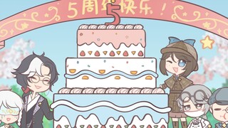 【第五人格手书】欧利蒂丝幼稚园的拍拍歌(●｀∀´●)