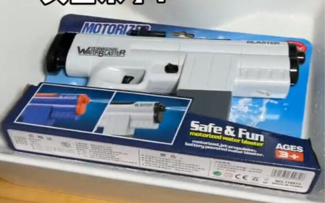 رجاءً! هذه المسدس المائي الكهربائي حقًا رائعة جدًا، موافقين؟ يجب أن يمتلكها الجميع في الصيف!