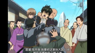 『银魂4K』“冷静！摄像机在拍   注意形象！！！”