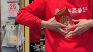 ขอให้ร่ำรวย เอาอั่งเปามา #กิจวัตรประจำครอบครัว #วิธีขออั่งเปาที่ถูกต้อง