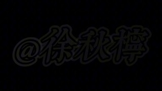 【金珉奎/梦女向】没戴耳机千万不要点开!!!!❌❌（浴室大战）